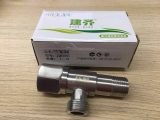 JQ8306C三角阀（SUS304）建齐